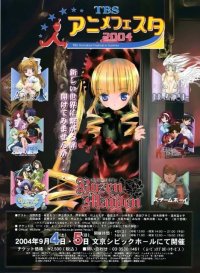 BUY NEW rozen maiden - 38347 Premium Anime Print Poster